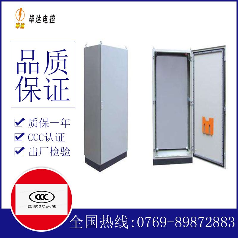 平湖仿威图柜